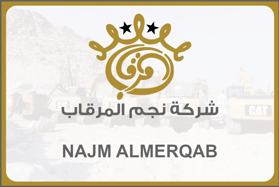 شركة نجم المرقاب